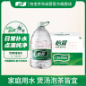 怡宝 饮用水 纯净水6L*3桶装水 整箱装 实拍图