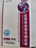 三康 维尔固 盐酸氨基葡萄糖胶囊0.24g*90粒 氨糖治疗和预防全身所有部位的骨关节炎缓解关节疼痛肿胀 实拍图