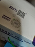舒化 伊利舒化奶无乳糖牛奶 高钙型220ml*24盒 礼盒装 3月产 实拍图
