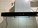 惠普好太太油烟机燃气灶套装大吸力家用厨房顶吸式抽油烟机欧式吸油烟机脱排抽烟机烟灶套装 90cm 五键体感触控+免拆洗（大吸力） 自行安装(全国联保) 实拍图