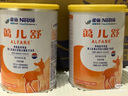 雀巢（Nestle）雀巢蔼儿舒 无乳糖蛋白深度水解配方400克食用蛋白过敏婴儿适用 3罐(直播间下单更划算) 实拍图