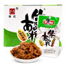 顶牛辣条素牛筋20包湖南特产麻辣小吃休闲零食独立包装童年零食 红 爆炒味10包+绿 山椒味10包 实拍图