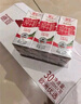 德亚（Weidendorf）德国进口高钙全脂纯牛奶200ml*30盒整箱装 学生营养早餐 实拍图