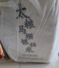 秋叶原（CHOSEAL）原装超五类网线【工程版】CAT5e纯铜线芯综合布线POE供电非屏蔽网络线灰色100米QS2608AT100S 实拍图