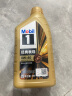 美孚（Mobil）美孚1号先进全合成汽机油小金美0W-40经典表现SP 1L 汽车保养 实拍图