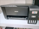 爱普生（EPSON）墨仓式 L3255彩色打印机 微信打印/无线连接  家用打印优选（打印、复印、扫描） 实拍图
