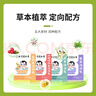 同仁堂 北京同仁堂儿童艾草鸡内金泡澡包泡脚药包婴儿泡澡药包12包/盒 实拍图