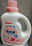 贝亲婴儿洗衣液（甜美花香）1.5L 全家可用 老品升级 实拍图