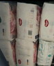 好奇（Huggies）皇家御裤纸尿裤 小龙裤 婴儿尿不湿【多仓直发】 新老包装随机发 M46片【6-11kg】 实拍图