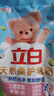 立白天然柔护皂粉2.6斤 深层洁净 柔软舒适 宝宝贴身衣物适用 实拍图