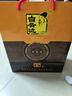 白云边 十五年陈酿 浓酱兼香型白酒 42度 500ml 单瓶装 新老包装随机发 实拍图