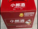 郎酒小郎酒经典款浓酱兼香型白酒45度100ml*6瓶礼盒整箱装 父亲节礼物 实拍图