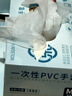 乌斯京一次性手套PVC食品级实验室美容清洁烘焙餐饮厨房手套100只 中码 实拍图
