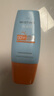 Mistine蜜丝婷小黄帽防晒霜乳40ml*2SPF50+防水防汗防紫外线养肤 实拍图