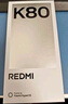 小米 REDMI K80 第三代骁龙 8 6550mAh大电池 澎湃OS 雪岩白 16GB+512GB 红米5G手机 实拍图