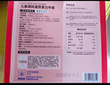 大希地母后恩点干净配料天然香辛料儿童整切菲力SGS无抗牛排400g 8-11片 实拍图