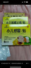 好易灸 小儿感冒贴 儿童宝宝小孩 风寒感冒咳嗽流鼻涕鼻塞 止咳发烧6贴 实拍图