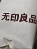无印良品A类100%新疆棉花被子 单人学生春秋被芯四季棉被5斤 150*200cm 实拍图