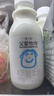 简爱a2鲜牛奶 父爱配方儿童鲜牛奶 低温鲜奶250ml*3瓶 早餐牛奶3-12岁 实拍图