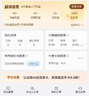 【送外卖券包】WPS超级会员3年卡1116天 PDF转word海量简历PPT等模板资源 Excel数据处理编辑 客服在线发兑换码 【月均低至7.5元，更划算】WPS超级会员3年 实拍图