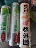 美丽雅 抗菌保鲜袋食品级410只中号30*20cm 点断式塑料袋一次性连卷家用 实拍图