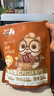 三只松鼠碧根果仁250g/袋 每日坚果炒货干果 免剥休闲零食小吃 实拍图