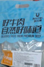 科尔沁牛肉筋 600g原味 休闲零食 风干牛肉干即食小吃特产 源头直发包邮 实拍图