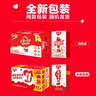 银鹭 花生牛奶口味 复合蛋白饮料 250ml*16盒 整箱  实拍图