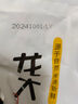 龙大肉食山东发货 短猪尾巴净重2斤  冷冻整根猪尾猪肉生鲜猪尾 源头直发 实拍图