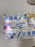舒适达美白抗敏感防蛀护龈牙膏330g（100g×3+30g×1）新旧包装随机发 实拍图