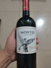 MONTES【蒙特斯官旗】智利原瓶进口红酒 蒙特斯montes经典葡萄酒750ml 赤霞珠单支装 实拍图