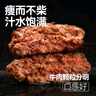 大希地原切谷饲安格斯纯牛肉饼汉堡饼 牛肉 1100g（11片）烧烤食材 实拍图