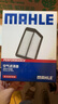 马勒（MAHLE）油性空气滤芯空气滤LX4621/1(雅阁/CRV/皓影/英仕派2.0混动23年前 实拍图