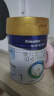 美素佳儿（Friso）皇家婴儿配方奶粉1段（0-6个月婴儿适用）400克 乳铁蛋白 新国标 实拍图