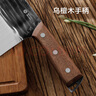 京东京造 5系菜刀 锻打斩切刀 斩切剁肉片家用厨师菜刀【斩切两用】 实拍图