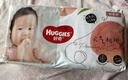 好奇（Huggies）铂金装纸尿裤M144片(6-11kg)中号婴儿尿不湿小桃裤裸感超薄透气 实拍图