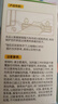 润本（RUNBEN）电热蚊香片90片补充装驱蚊电蚊香片家用驱蚊防蚊片无香型 实拍图