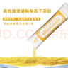 绚研7款冻干茶粉速溶无糖即溶冷萃茶冷泡茶茉莉花茶粉红茶粉冲泡饮品 菊花茶粉菊花晶速溶精华21袋盒装 实拍图