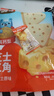 其嘉（QHE+）芝士三角原味90g/袋 芝士奶酪杰瑞同款 内蒙古特产 儿童甄选零食 实拍图