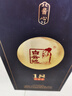 白云边 十八年酱心陈酿 浓酱兼香型白酒 53度 500ml 单瓶装 实拍图