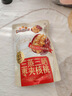 三只松鼠蒸枣夹核桃180g 红枣坚果蜜饯休闲零食新疆免洗大枣小吃 实拍图