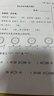 爱普生（EPSON）L4266墨仓式彩色无线多功能一体机家用/办公打印（打印复印扫描 wifi 自动双面） 实拍图