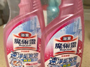 花王（KAO）浴室清洗剂500ml洗手台瓷砖玻璃除水垢多功能卫生间厕所清洁剂 实拍图