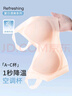 芬腾内衣女薄款透气无痕胸罩提拉收副乳防下垂背心式文胸 实拍图