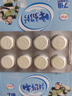伊利 经典原味学生零食牛奶片  健康营养 奶香味浓 原味奶片160g*3 实拍图