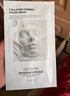 BEAI胶原蛋白灌注面膜胶原炮童颜赫补水同款抗皱诗琴金榜贴5片 实拍图