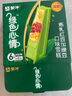 蒙牛（MENGNIU） 绿色心情炼乳红豆加绿豆口味雪糕68g*6支/盒 冰淇淋冰棍奶糕冷饮 实拍图