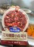 加点滋味广式啫啫煲调料50g砂锅煲一袋成菜家用调味料 实拍图