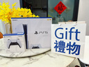 PlayStation索尼PS5 Slim轻薄款国行游戏机光驱版数字版次时代8K蓝光家用电视游戏机 国行PS5 Slim光驱版双手柄+港服备份 实拍图