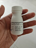 3盒装南岛 葡萄糖酸锌片 70mg*100片 用于缺锌引起 营养不良 厌食 口腔溃疡 痤疮 儿童生长发育迟缓 实拍图